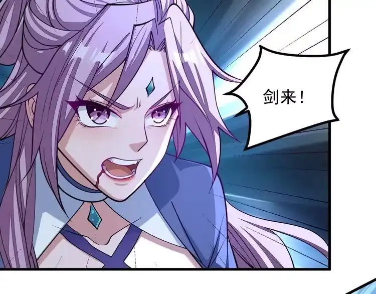我能提取属性 第37话 顾少阳救场！ 第37页