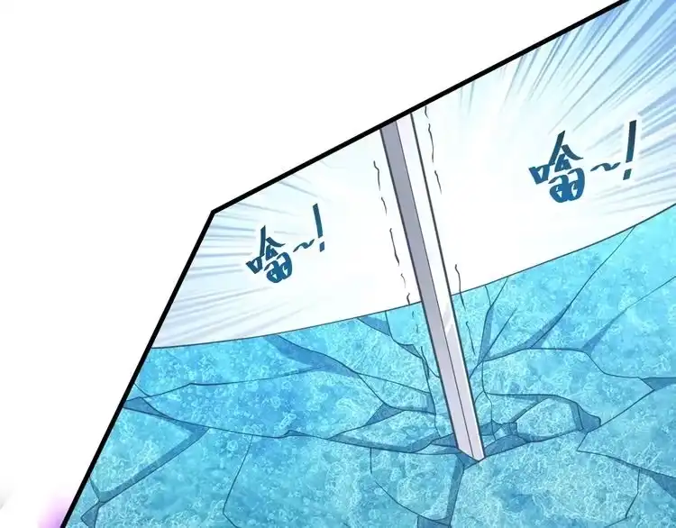 我能提取属性 第37话 顾少阳救场！ 第38页
