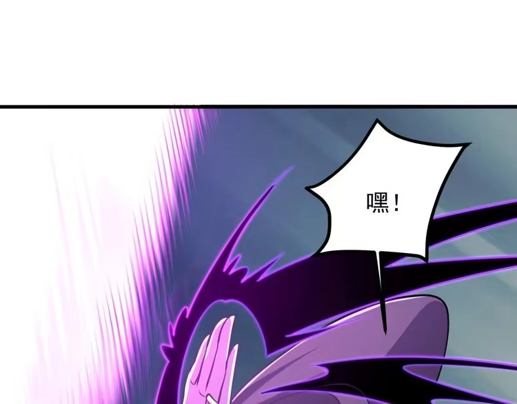 我能提取属性 第37话 顾少阳救场！ 第43页