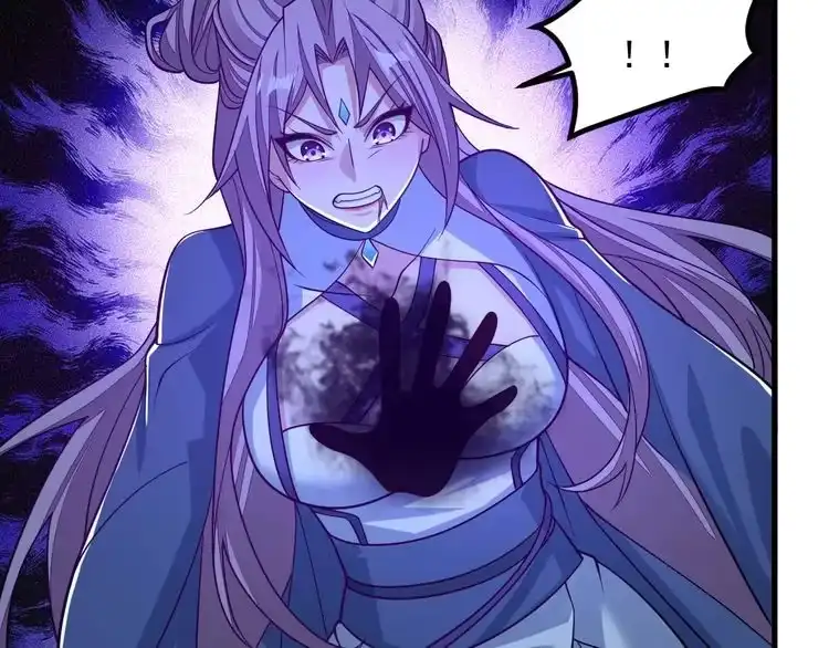我能提取属性 第37话 顾少阳救场！ 第47页