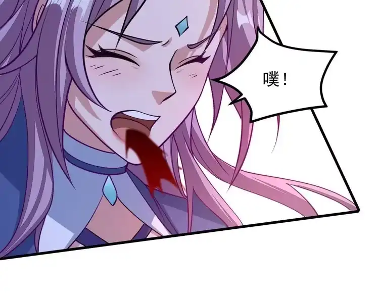 我能提取属性 第37话 顾少阳救场！ 第57页