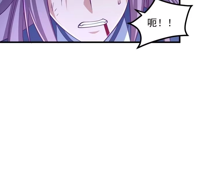 我能提取属性 第37话 顾少阳救场！ 第64页
