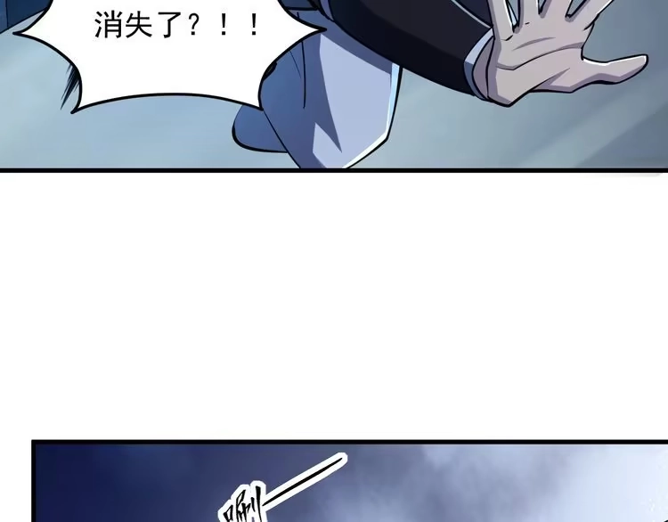 我能提取属性 第38话 青云宗什么时候这么强 第13页