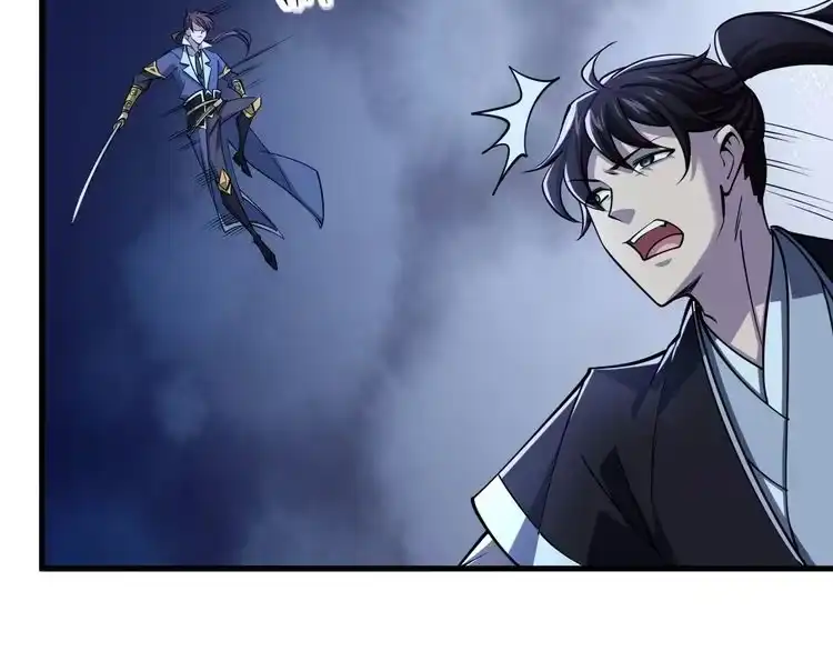 我能提取属性 第38话 青云宗什么时候这么强 第14页
