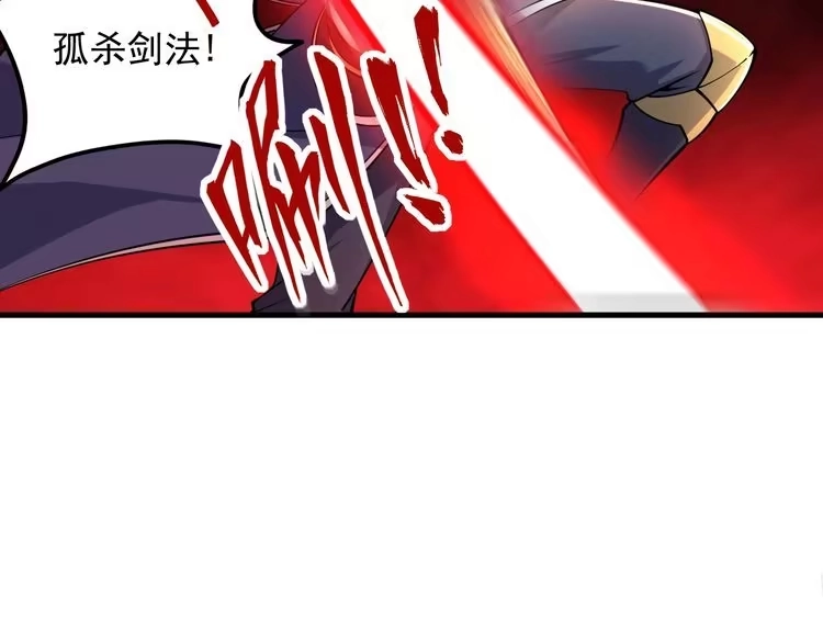 我能提取属性 第38话 青云宗什么时候这么强 第16页