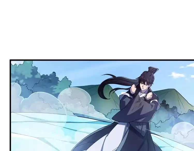 我能提取属性 第38话 青云宗什么时候这么强 第20页