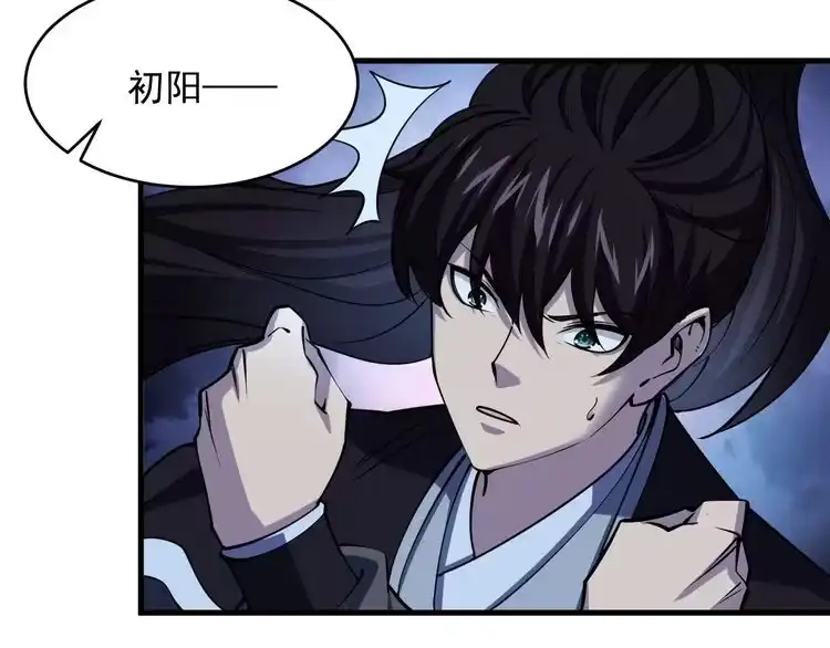 我能提取属性 第38话 青云宗什么时候这么强 第22页