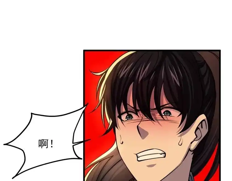 我能提取属性 第38话 青云宗什么时候这么强 第50页