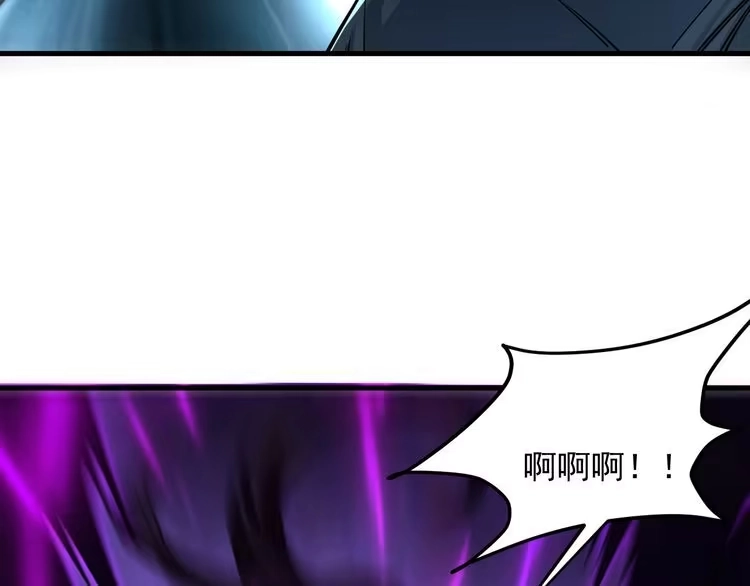 我能提取属性 第38话 青云宗什么时候这么强 第56页