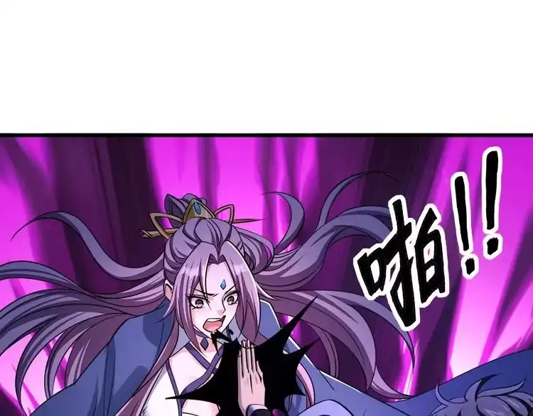 我能提取属性 第38话 青云宗什么时候这么强 第67页