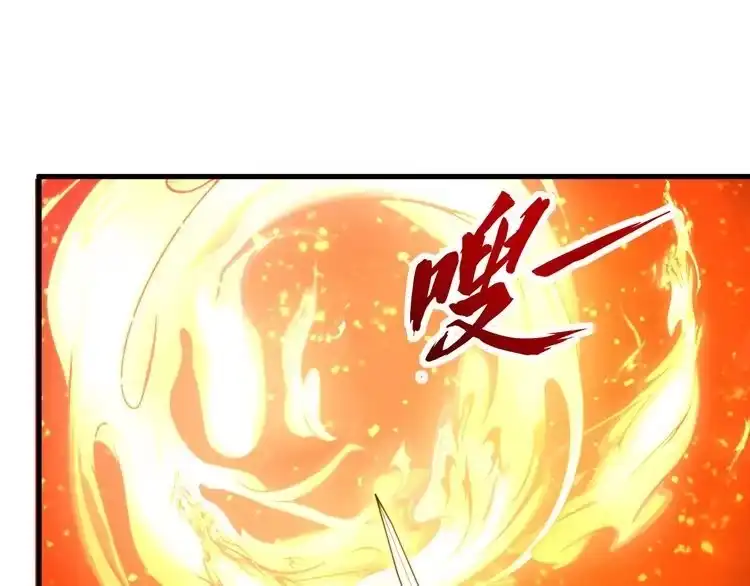 我能提取属性 第38话 青云宗什么时候这么强 第7页
