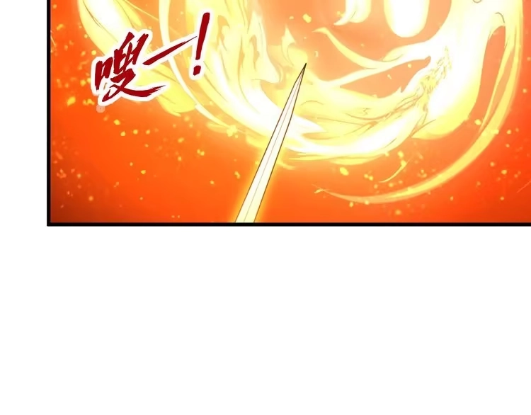 我能提取属性 第38话 青云宗什么时候这么强 第73页