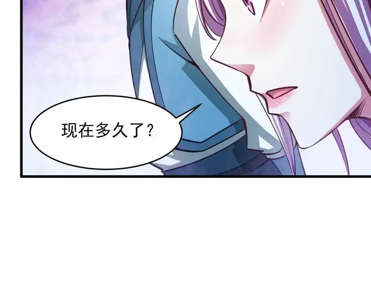 我能提取属性 第39话 你哪来这么多玉符 第75页