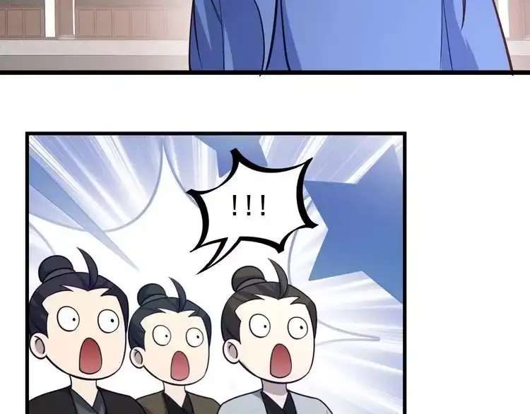 我能提取属性 第3话 这可是你说的！ 第104页
