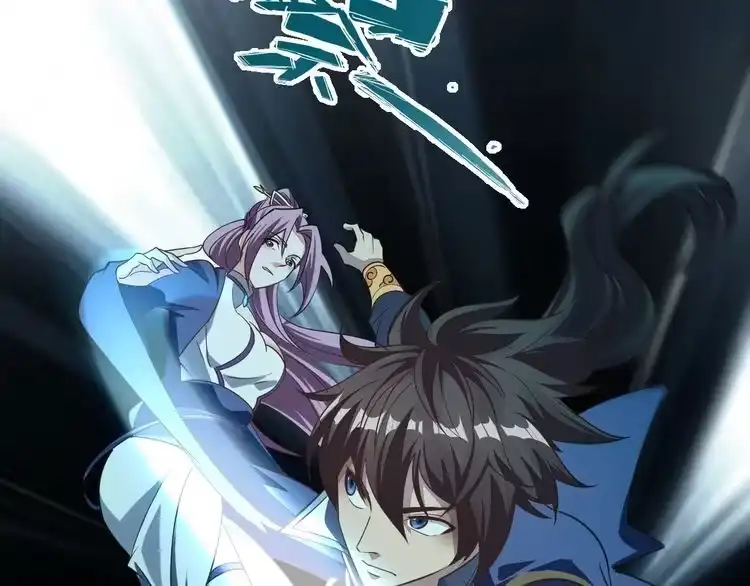 我能提取属性 第3话 这可是你说的！ 第30页