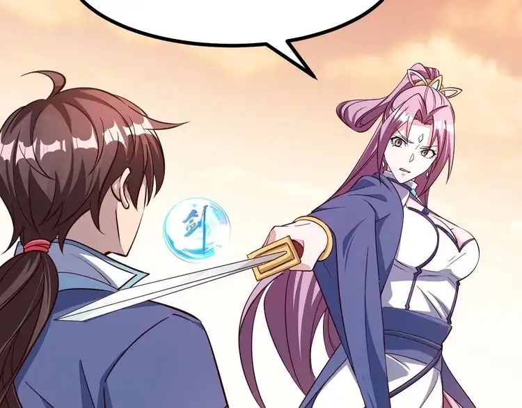 我能提取属性 第3话 这可是你说的！ 第45页