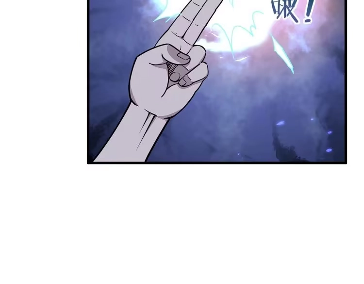 我能提取属性 第3话 这可是你说的！ 第48页