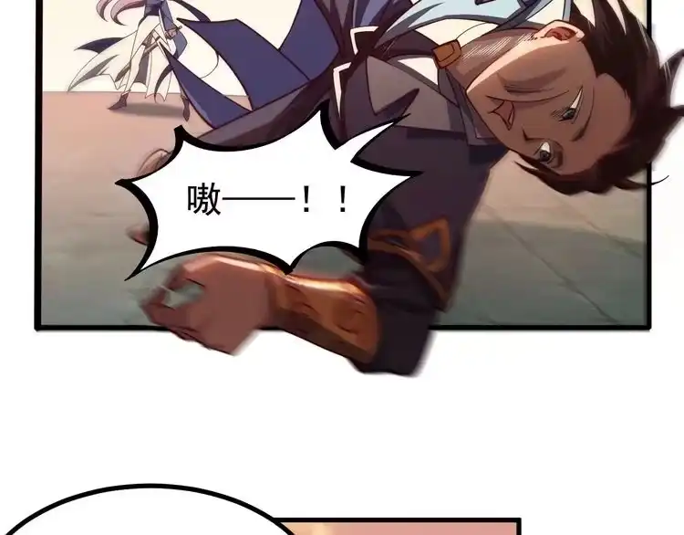 我能提取属性 第3话 这可是你说的！ 第55页
