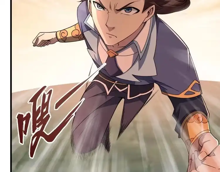 我能提取属性 第3话 这可是你说的！ 第63页