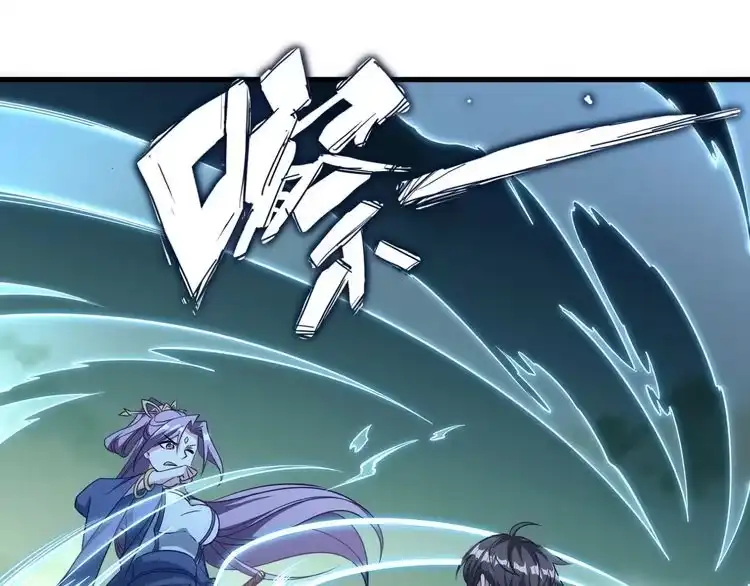 我能提取属性 第3话 这可是你说的！ 第70页