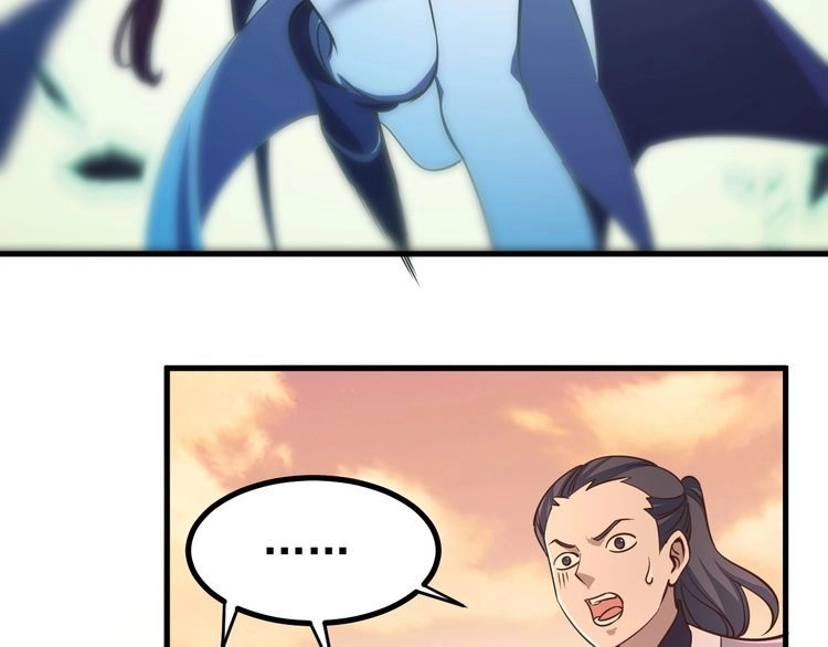 我能提取属性 第3话 这可是你说的！ 第75页