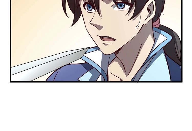 我能提取属性 第3话 这可是你说的！ 第95页