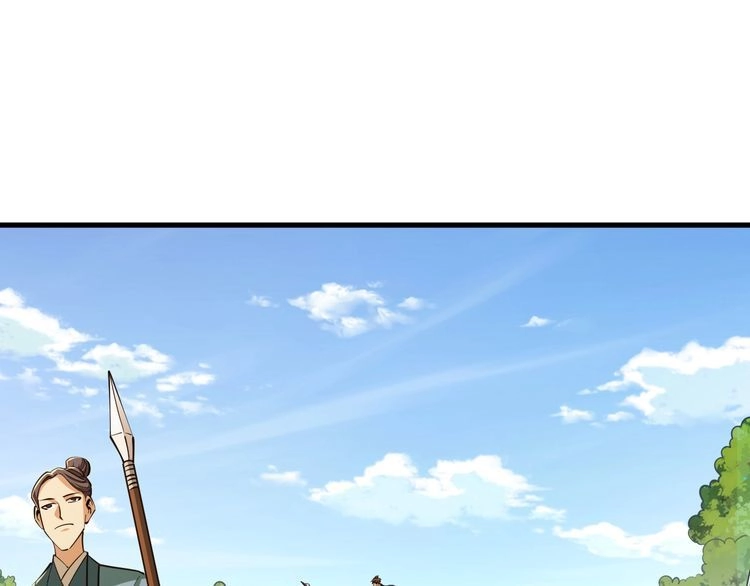 我能提取属性 第40话 抵达阵眼 第20页