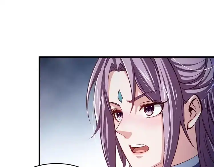 我能提取属性 第40话 抵达阵眼 第25页