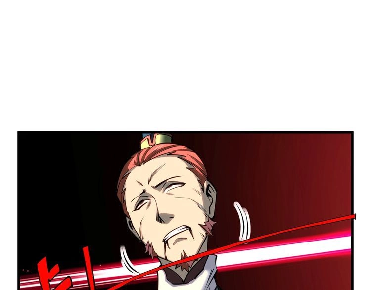 我能提取属性 第40话 抵达阵眼 第50页