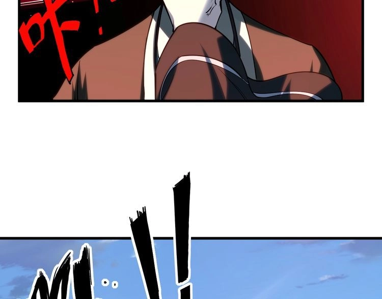 我能提取属性 第40话 抵达阵眼 第51页