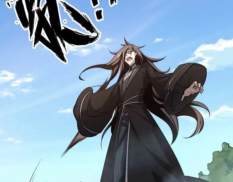 我能提取属性 第40话 抵达阵眼 第52页