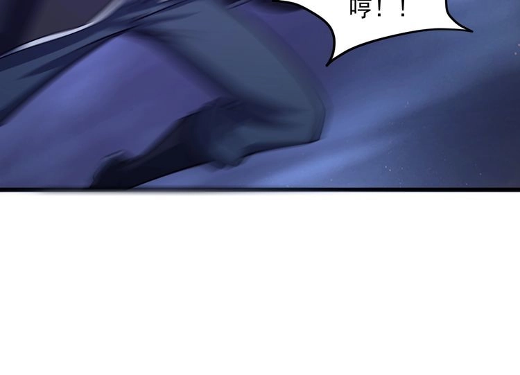 我能提取属性 第40话 抵达阵眼 第63页