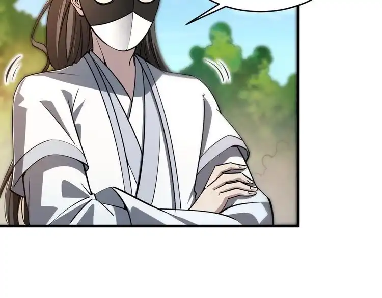 我能提取属性 第40话 抵达阵眼 第85页