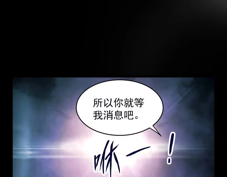 我能提取属性 第41话 宣王残魂的属性气泡 第20页