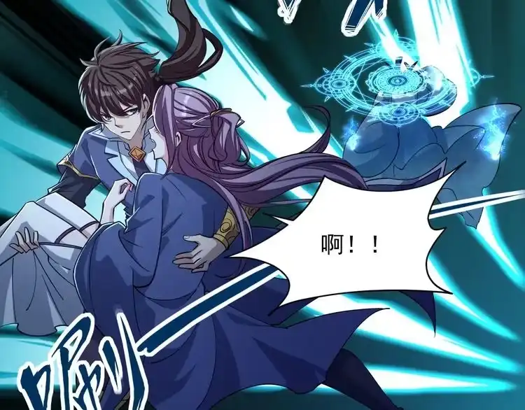 我能提取属性 第41话 宣王残魂的属性气泡 第33页