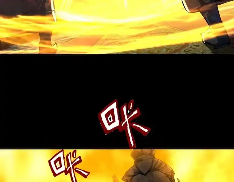 我能提取属性 第41话 宣王残魂的属性气泡 第61页