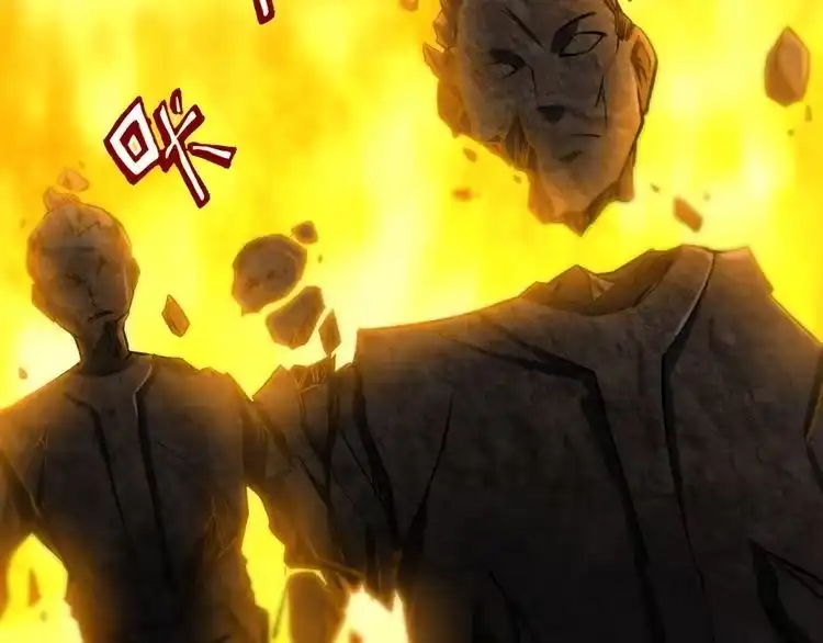 我能提取属性 第41话 宣王残魂的属性气泡 第62页