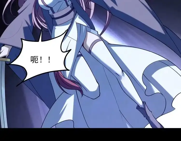 我能提取属性 第41话 宣王残魂的属性气泡 第70页
