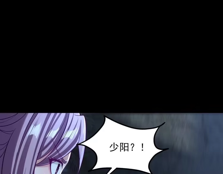 我能提取属性 第41话 宣王残魂的属性气泡 第71页