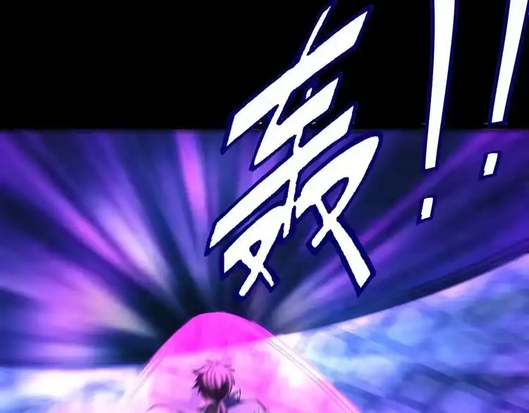 我能提取属性 第41话 宣王残魂的属性气泡 第73页