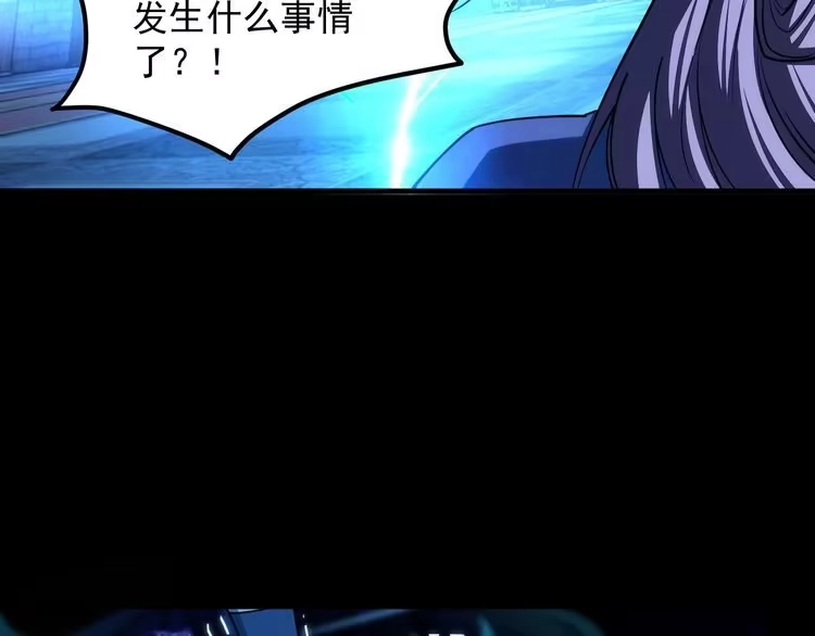我能提取属性 第42话 你叫我什么？ 第14页