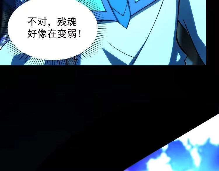 我能提取属性 第42话 你叫我什么？ 第16页
