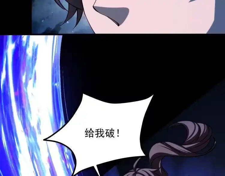 我能提取属性 第42话 你叫我什么？ 第25页