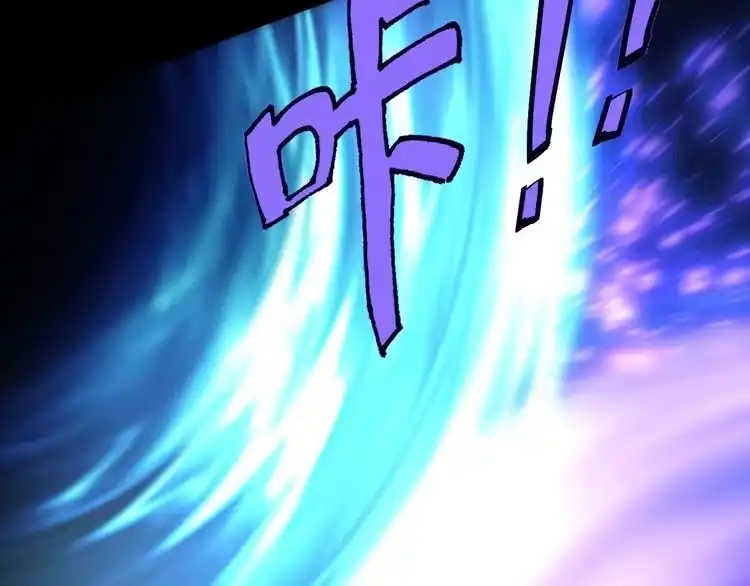 我能提取属性 第42话 你叫我什么？ 第29页