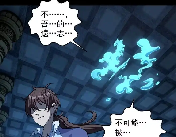 我能提取属性 第42话 你叫我什么？ 第39页