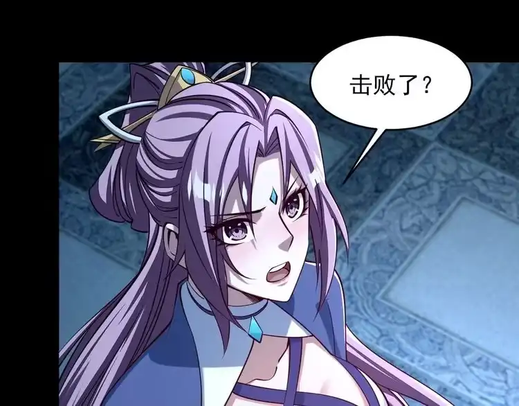 我能提取属性 第42话 你叫我什么？ 第41页