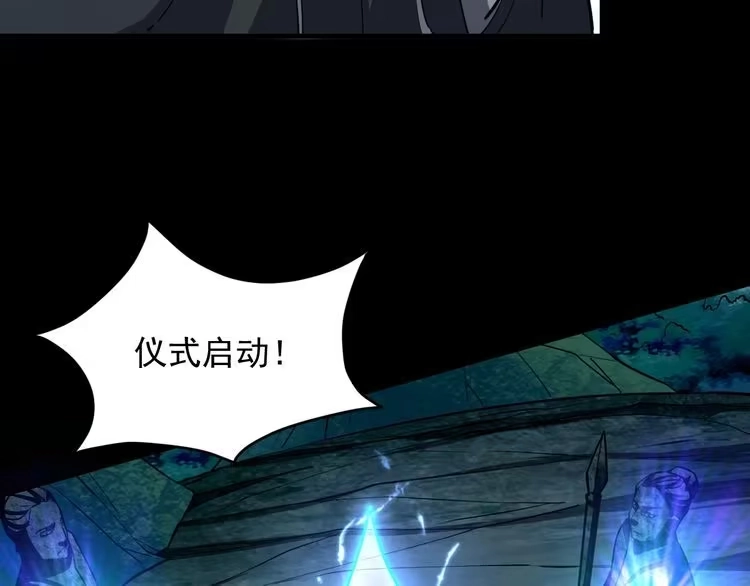 我能提取属性 第42话 你叫我什么？ 第61页