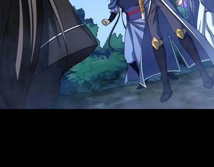 我能提取属性 第42话 你叫我什么？ 第71页