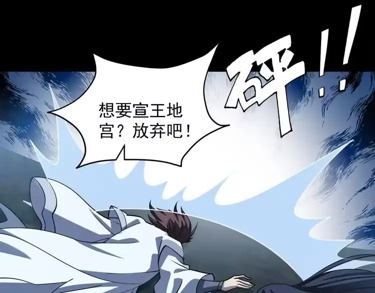 我能提取属性 第42话 你叫我什么？ 第72页