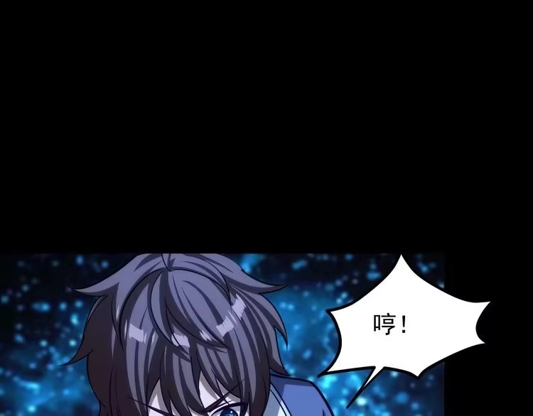 我能提取属性 第42话 你叫我什么？ 第8页